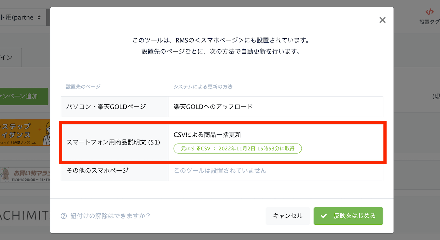 値下げ交渉可能！！商品名 RS-GS（FIA認証あり）