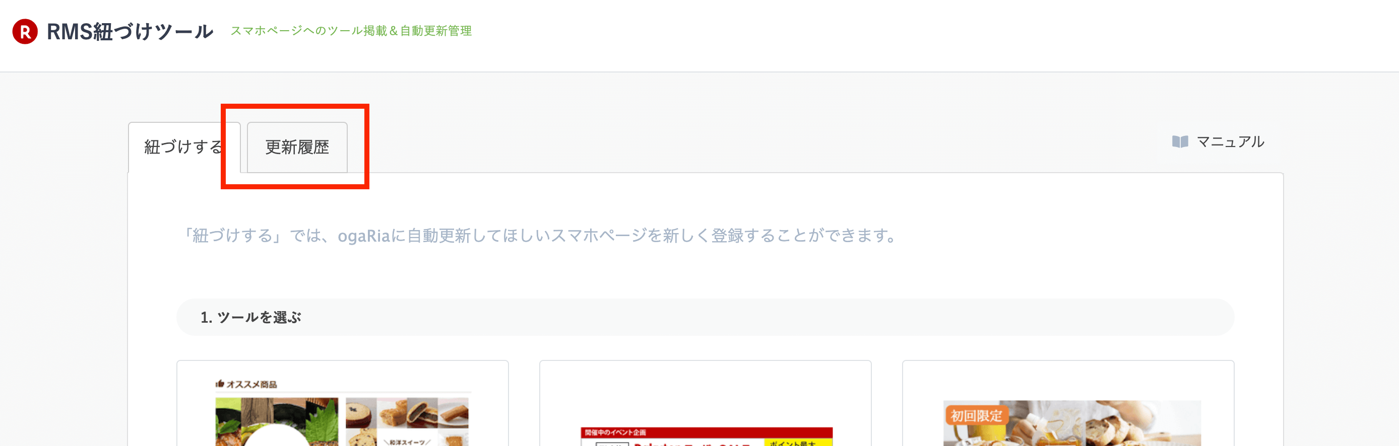 __________2022-10-17_15.28.52__1___1_.png