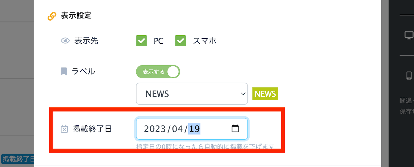 __________2023-04-20_8.45.01.png