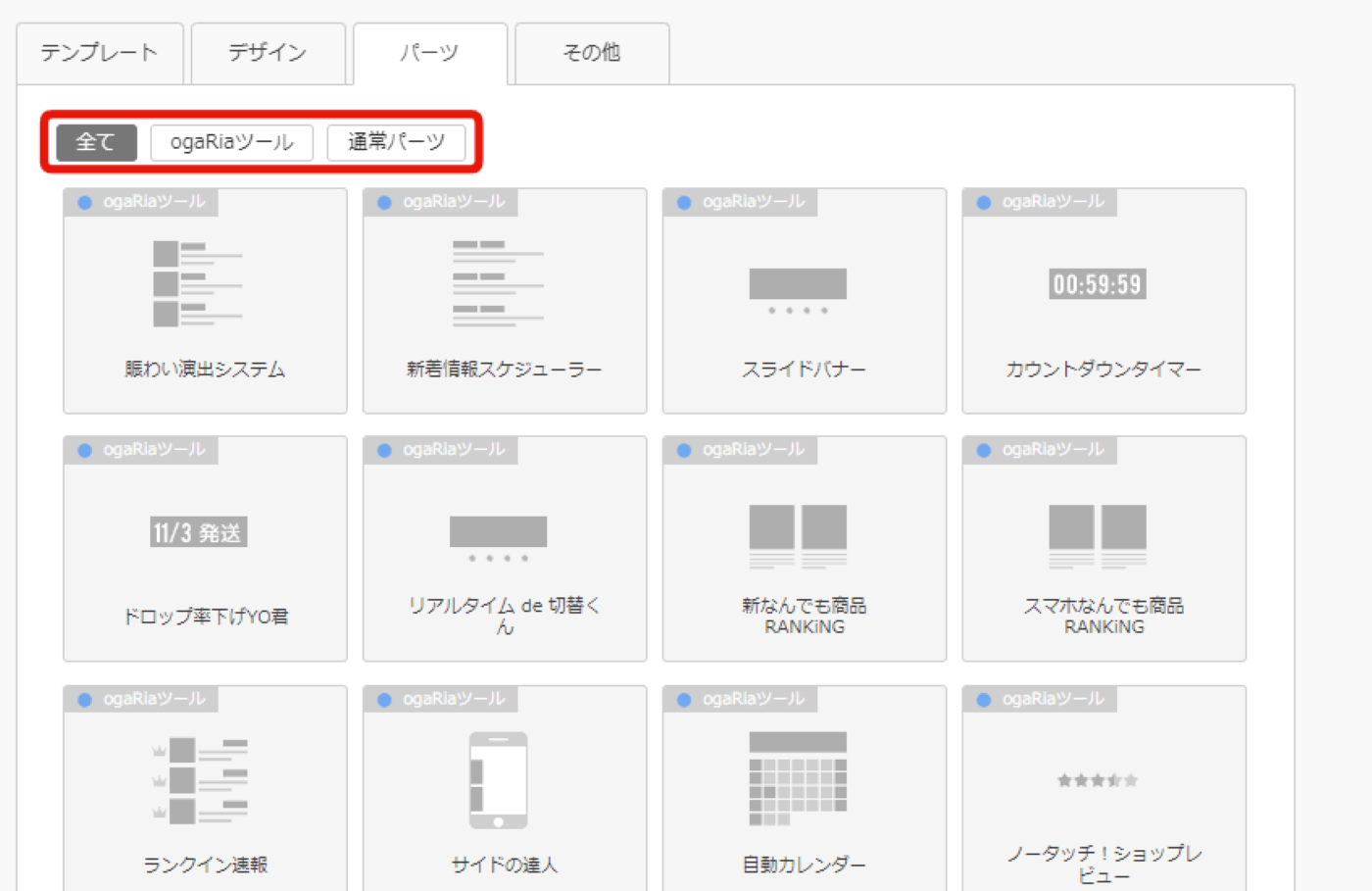 e3a2464c29d9f89f7a9bb3679ea83671