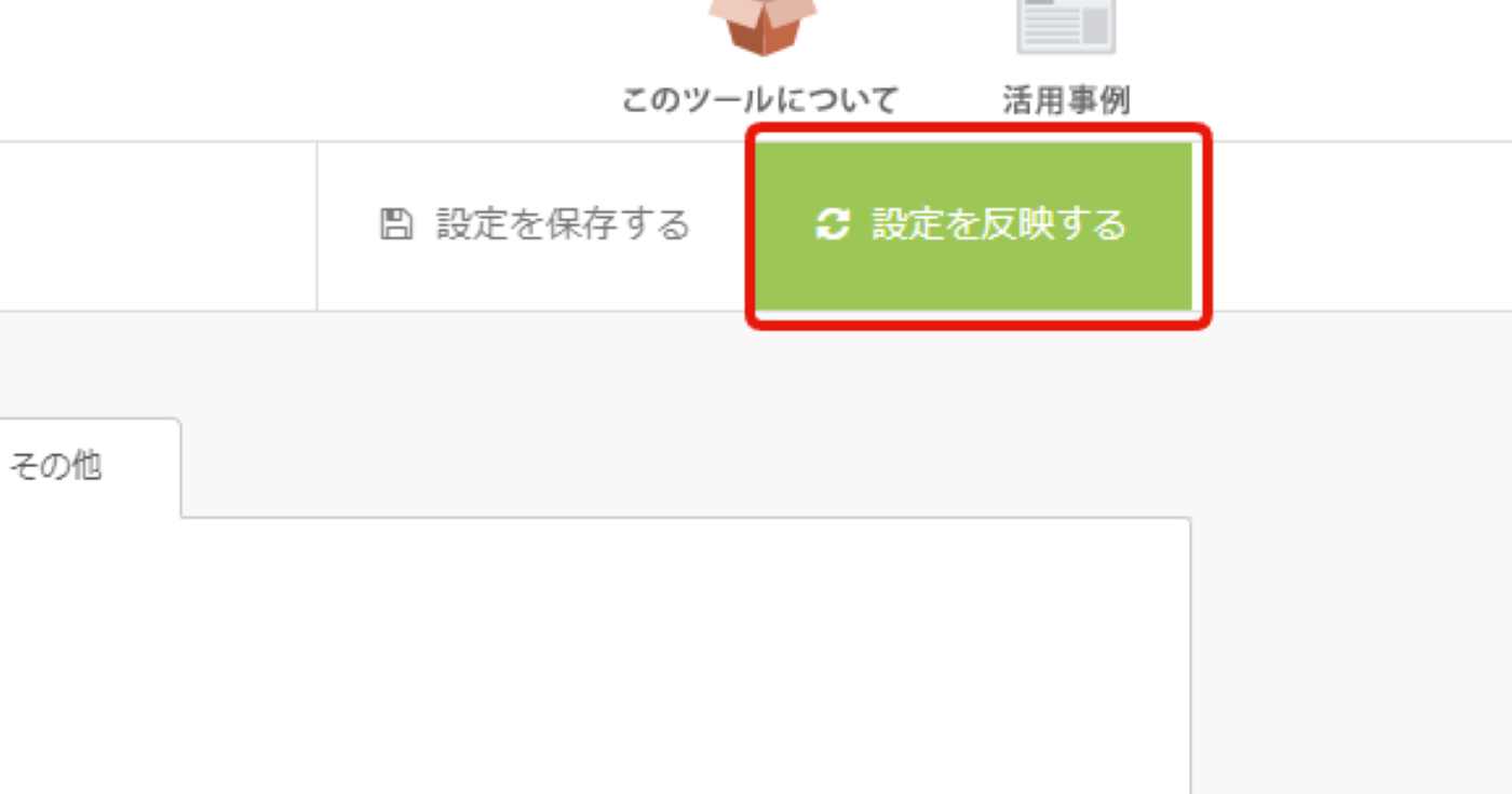 a836fda2dc2d59a232fe1622c04c3531