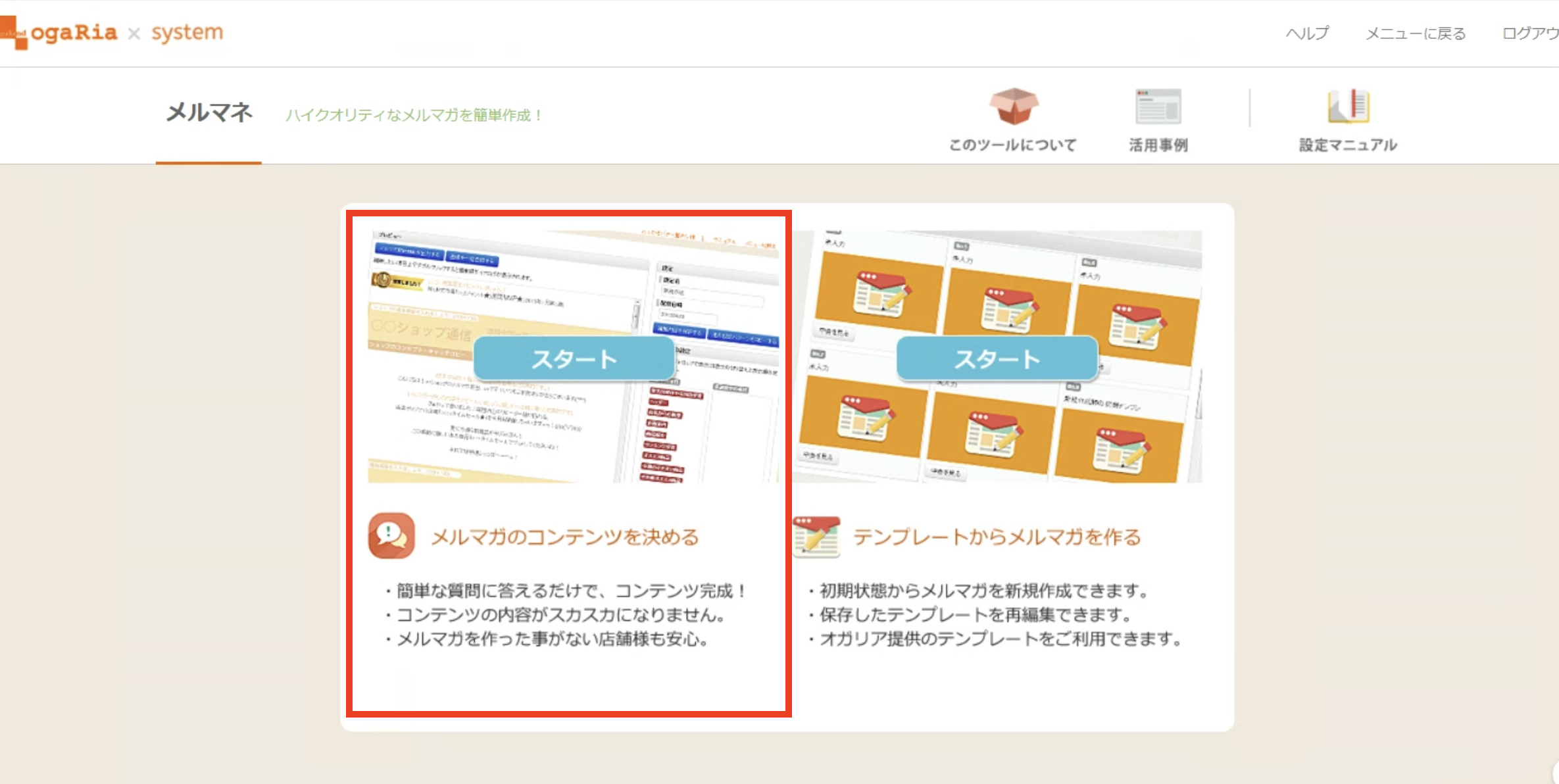 スクリーンショット 2023-07-28 17.33.28.png