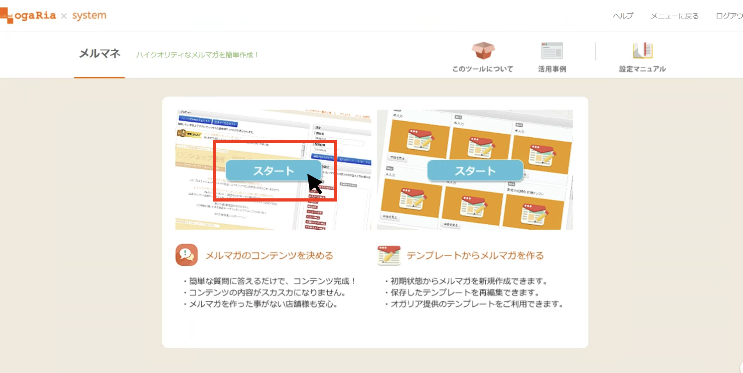 スクリーンショット 2023-07-28 17.36.13.png