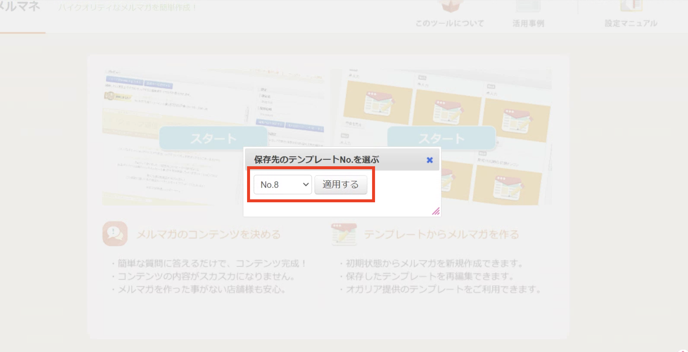 スクリーンショット 2023-07-28 17.52.39.png