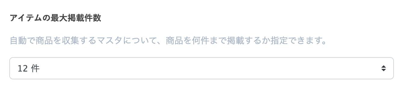スクリーンショット 2023-08-30 15.51.28.png