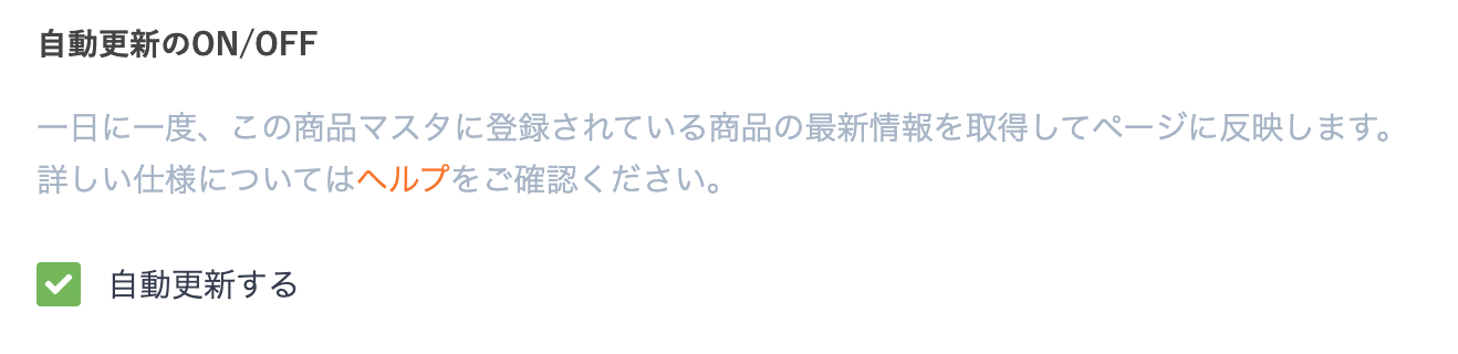 スクリーンショット 2023-08-30 15.54.50.png