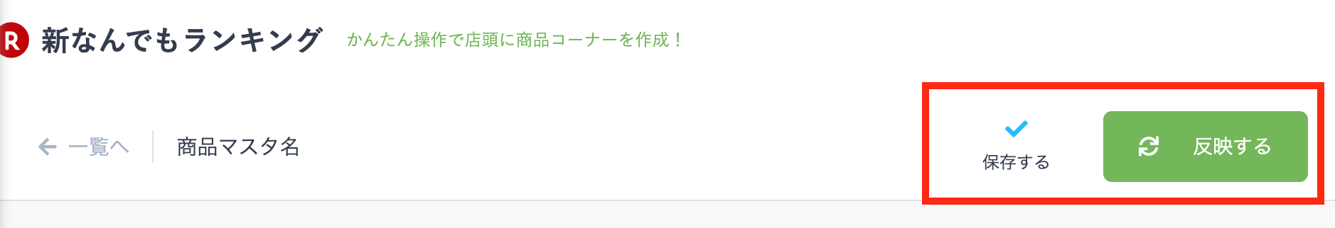 スクリーンショット 2023-08-30 16.09.38.png