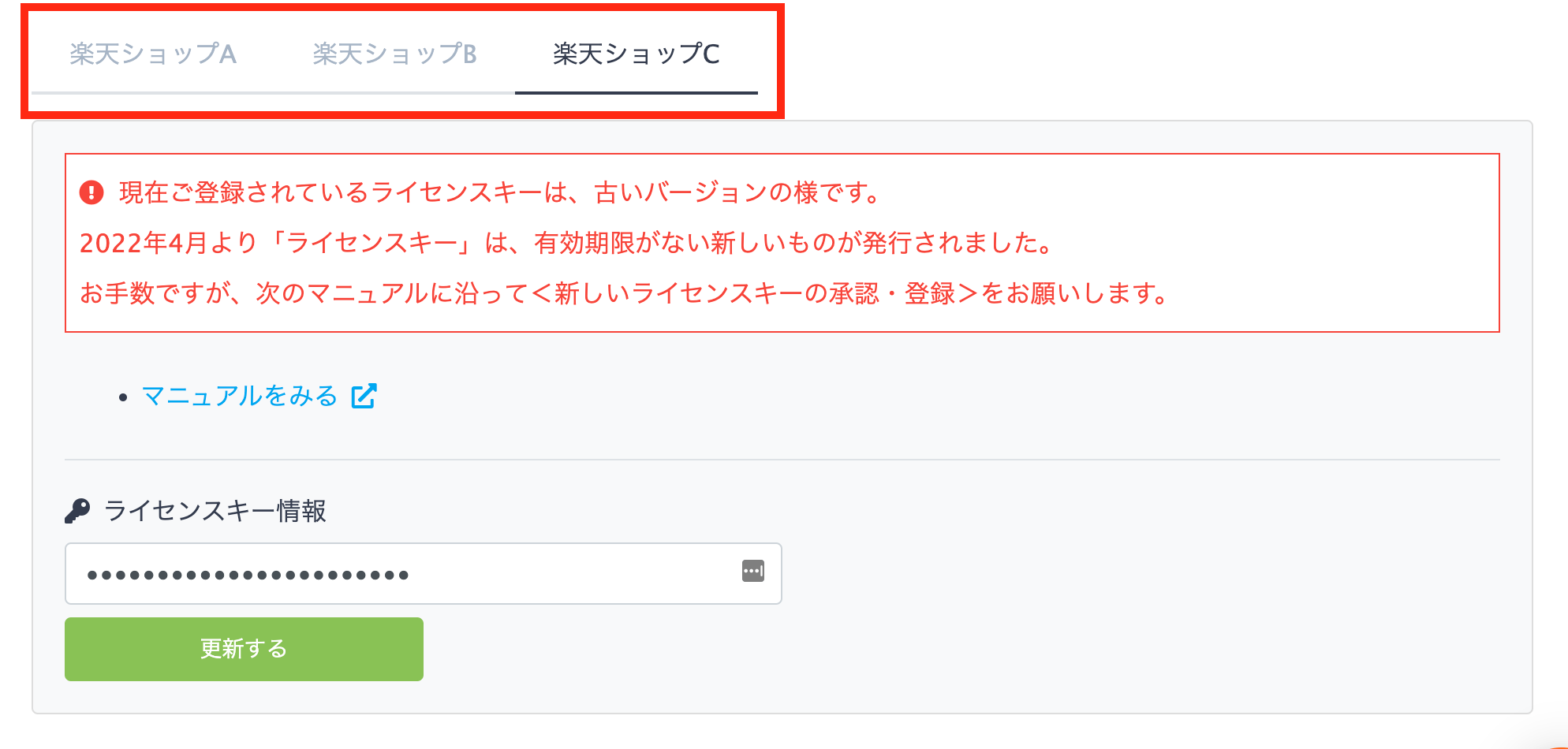 __________2022-03-31_16.12.55.png