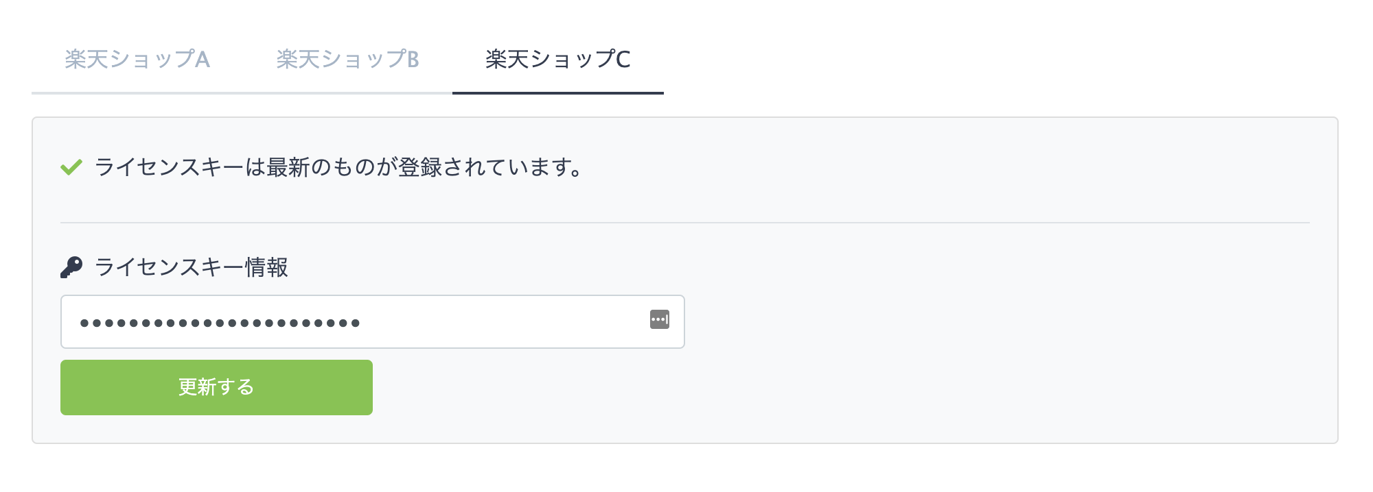 __________2022-03-31_16.16.11.png