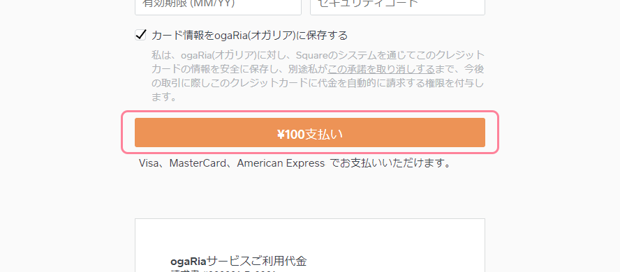 e4ae567d00aee8893de865d9596b788dc.png
