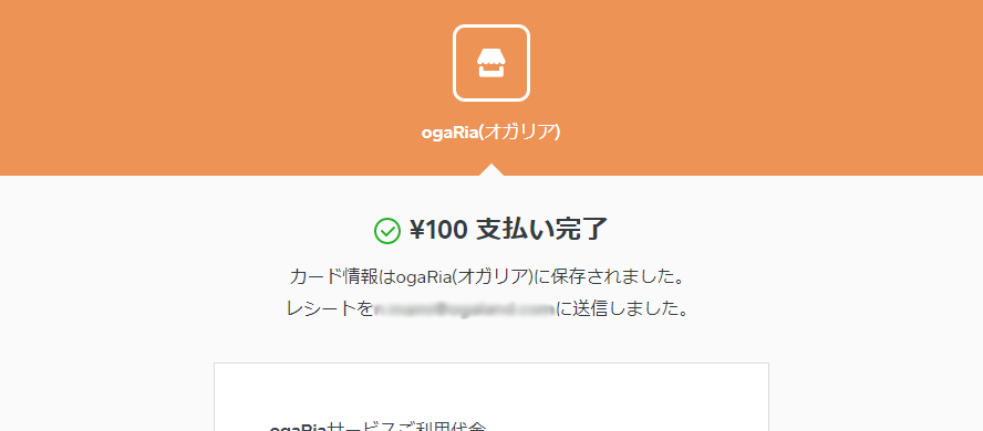 e4ae567d00aee8893de865d9596b788d.png